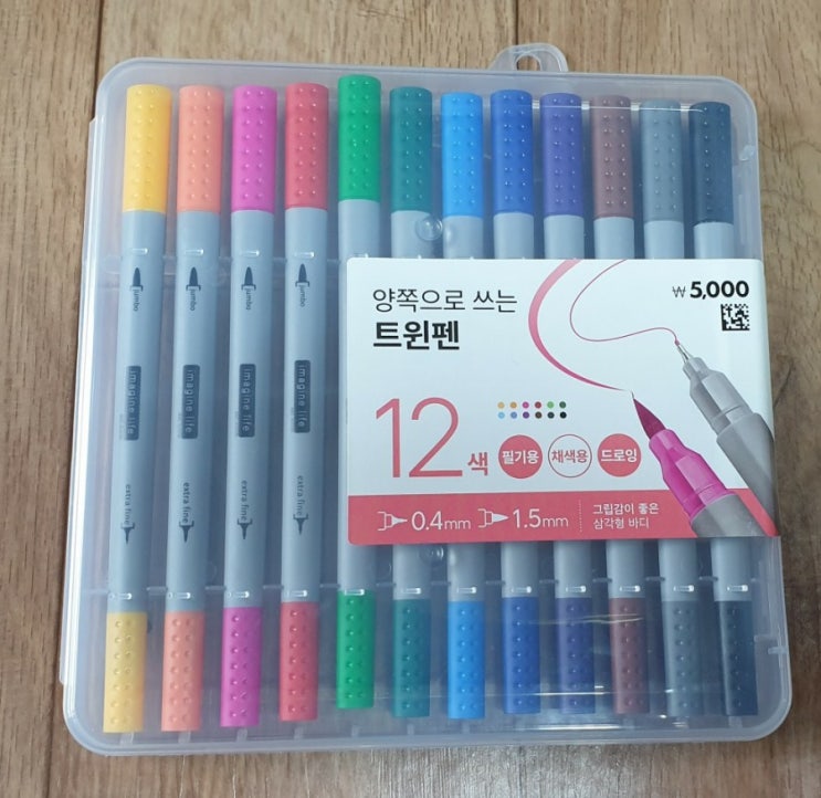  다이소 트윈펜