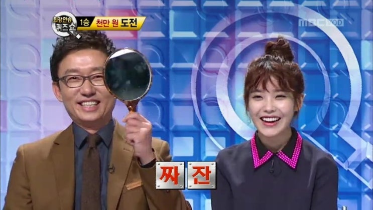 [팟캐스트]아이유의 위엄