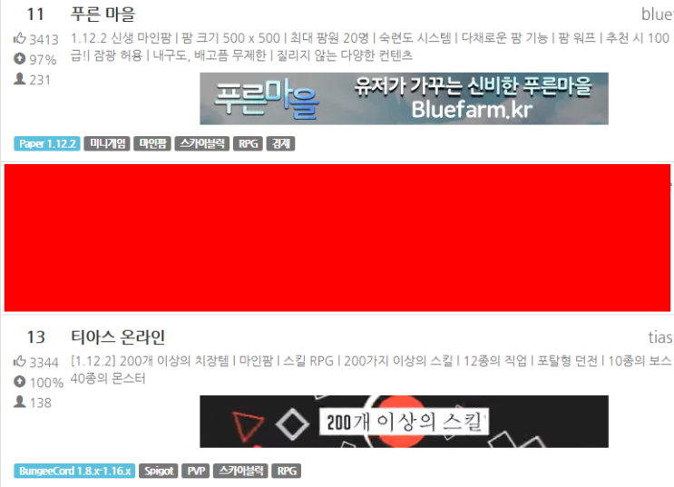  푸른마을 일기 #3.1 5252 드디어