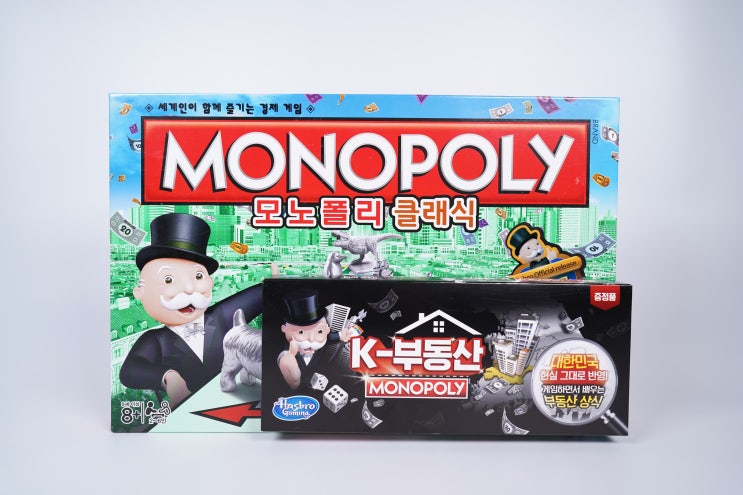  해즈브로 모노폴리 클래식 + K부동산 확장 구입 및 개봉기