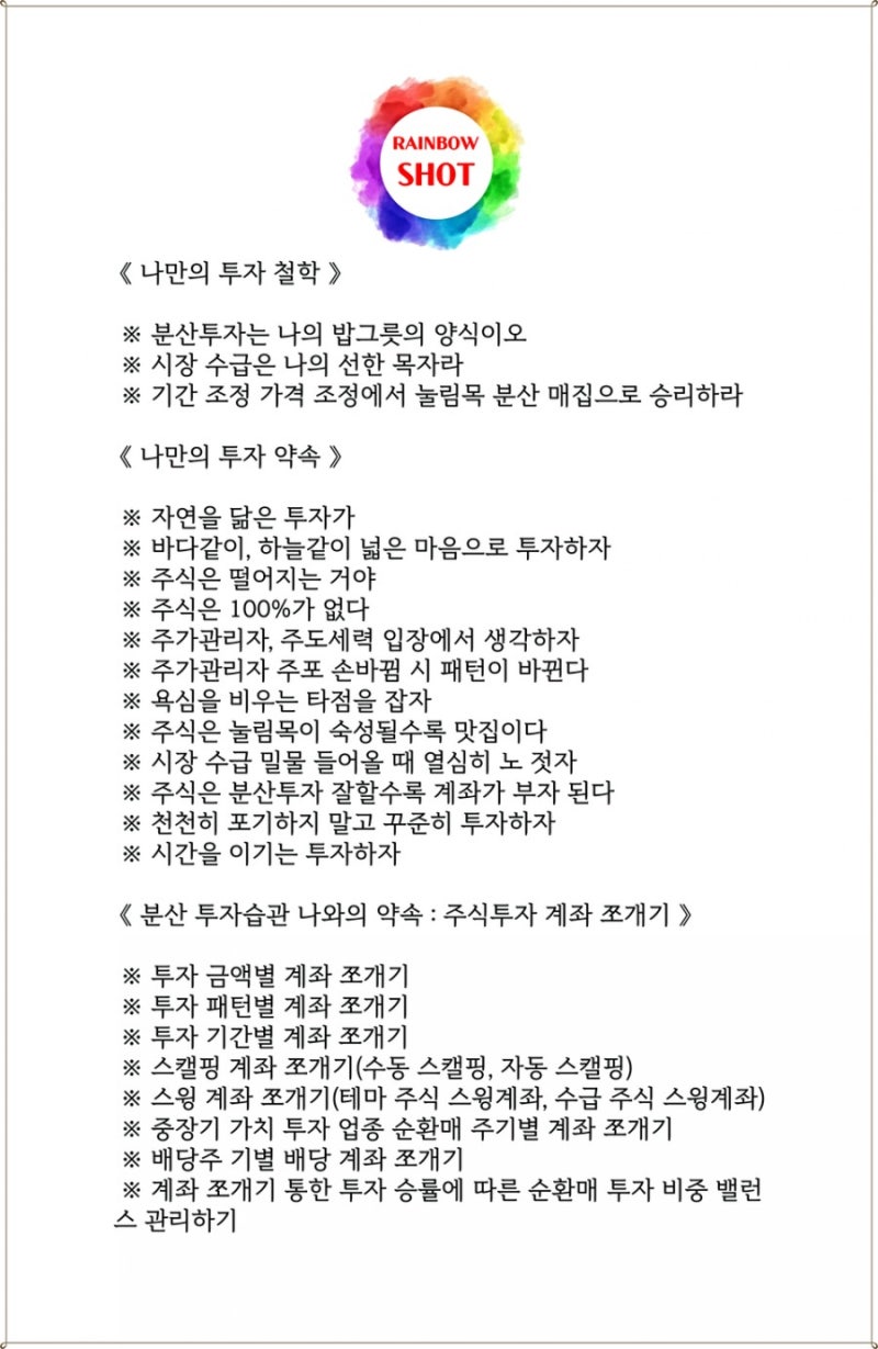 수급버블파이터 20회] 비트코인 다음주 변동설 예고설 다른 금융자산들도 운명의 날 : 네이버 블로그