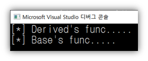  [C++] 함수 오버라이딩(overriding)과 virtual 키워드