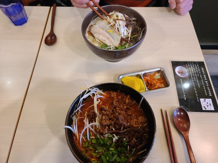  문래역 라면 하코야 돈코츠챠슈라멘