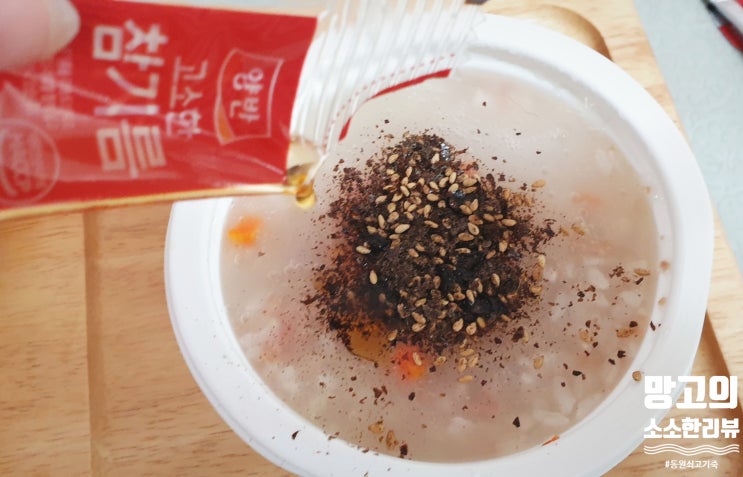  [동원 양반] 속편한 아침밥으로 챙겨먹기 좋은 "쇠고기죽"