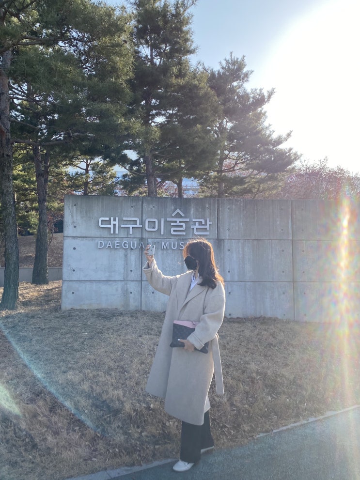 30대초반 여자셋이 노는법 (대구미술관/나인그로우) 30대초반 여자셋이 노는법 (대구미술관/나인그로우)
