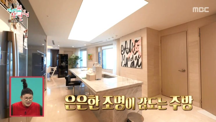 이시영 집 인테리어, 아파트 위치 이시영 집 인테리어, 아파트 위치