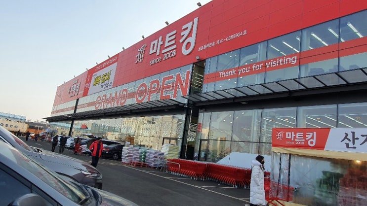  육류가 싸고 맛있는 마트가 생겼어요[마트킹&자파킹-서수원점]