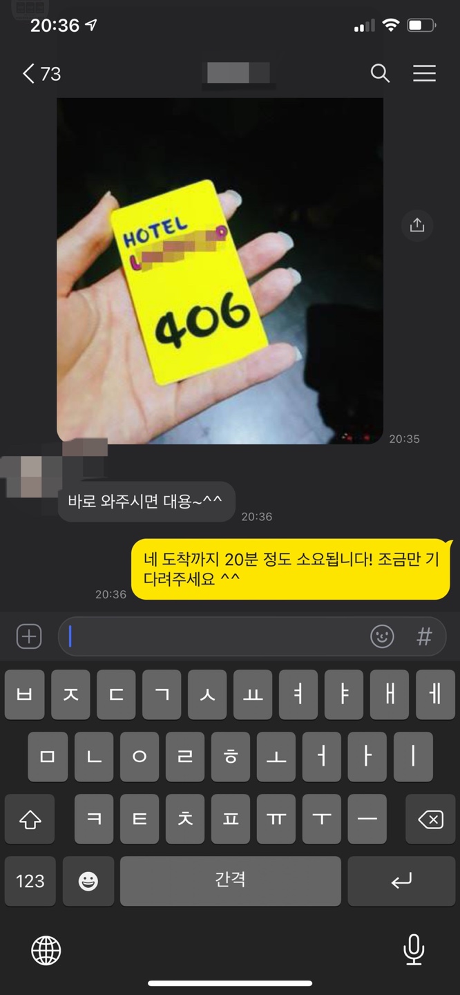  평택 송탄 고덕 안성 오산 안중 청북 포승 어연 팽성 [여성전용 출장마사지]