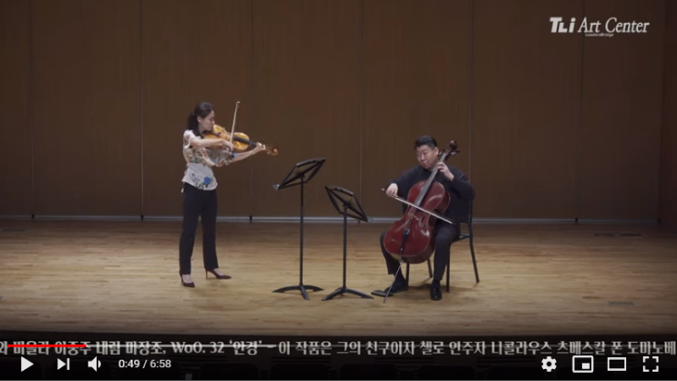 베토벤_첼로와 비올라 2중주 내림 마장조, WoO. 32 “안경” 베토벤_첼로와 비올라 2중주 내림 마장조, WoO. 32 “안경”