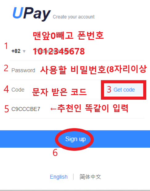  가상화폐 채굴 다섯번째