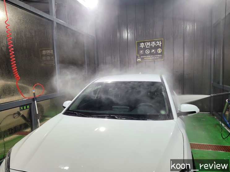  [인천 남동구] 서창 워시 K, 인천 24시 셀프 세차장