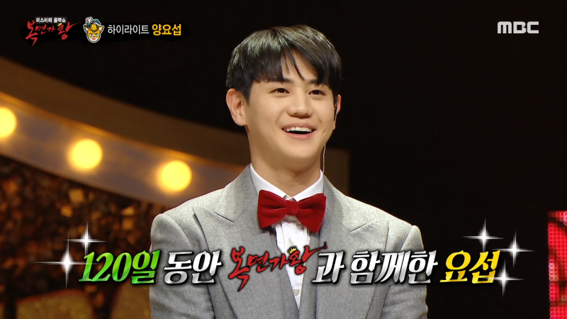 양요섭 (부뚜막 고양이) 복면가왕 출전 곡 정리.