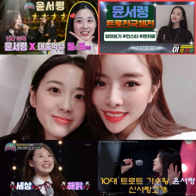 '트롯 전국체전' 1대 1 데스 매치진해성 나이 프로필 설하윤 패자 부활 성공ㆍ경상 김용빈 충청 윤서령, 강원 알파벳, 추가합격사활 건 팔색조 무대로 포텐️고향만리 진해성 '트롯 전국체전' 1대 1 데스 매치진해성 나이 프로필 설하윤 패자 부활 성공ㆍ경상 김용빈 충청 윤서령, 강원 알파벳, 추가합격사활 건 팔색조 무대로 포텐️고향만리 진해성