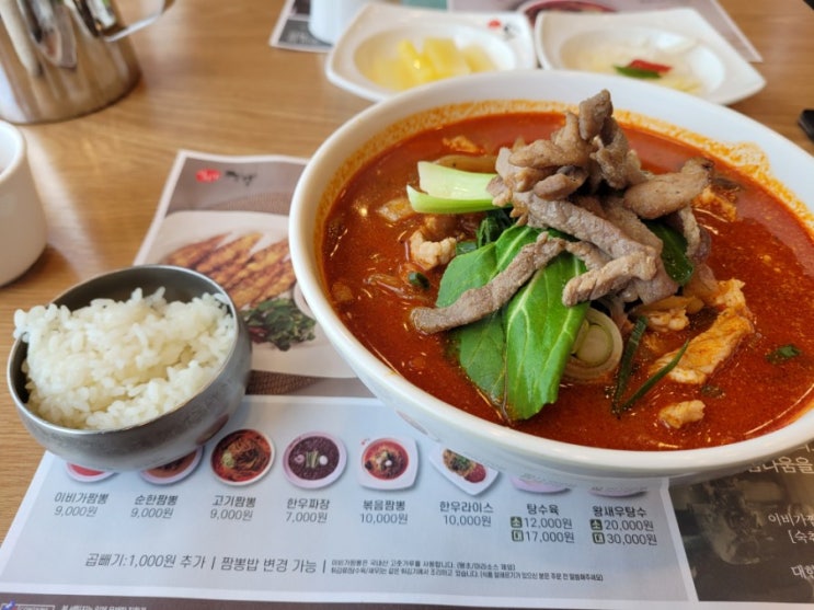  [제주프랜차이즈찐맛집]서귀포시 안덕면 짬뽕 맛집, 기본에 충실한 곳, 이비가짬뽕 신화월드점 솔직리뷰