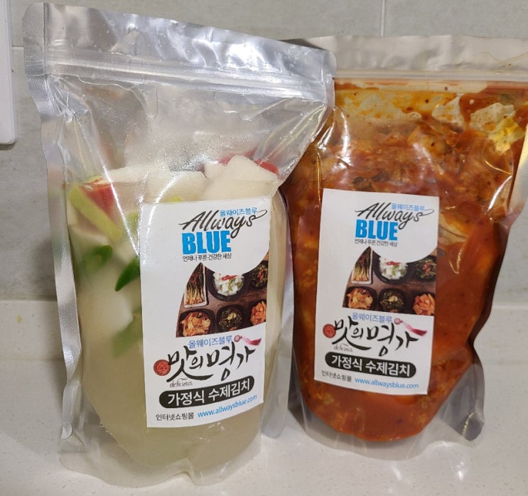 맛있는 김치쇼핑몰 올웨이즈블루 맛의명가에서 김치 주문해 먹어보기 맛있는 김치쇼핑몰 올웨이즈블루 맛의명가에서 김치 주문해 먹어보기