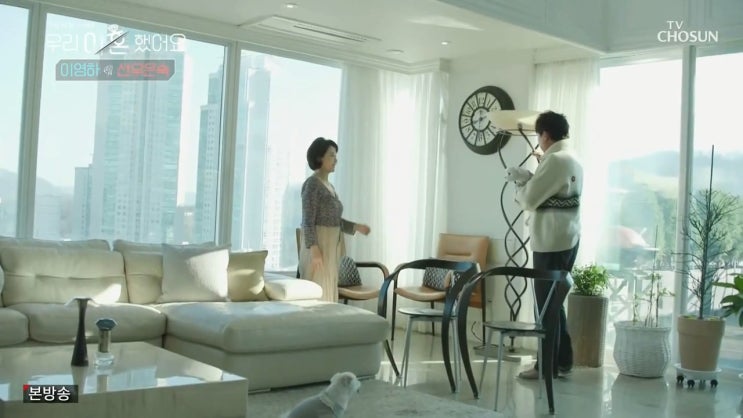 선우은숙 집 - 서초아트자이 아파트 선우은숙 집 - 서초아트자이 아파트