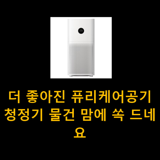 2021년 1월 17일 오전 2시 57분에 저장한 글입니다. 2021년 1월 17일 오전 2시 57분에 저장한 글입니다.