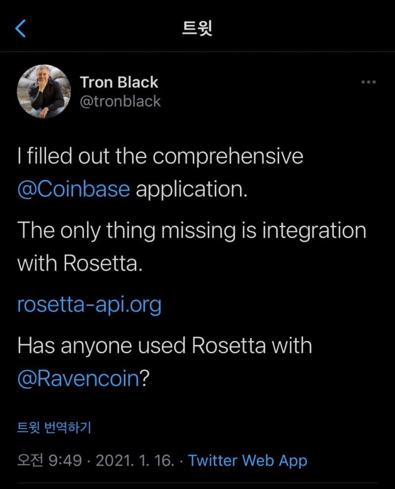 레이븐코인 코인베이스 상장 준비 : 네이버 블로그