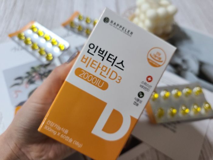 햇빛영양제 라플레 인터빅스비타민D3 2000IU 집순이 필수품 이에요 ! 햇빛영양제 라플레 인터빅스비타민D3 2000IU 집순이 필수품 이에요 !