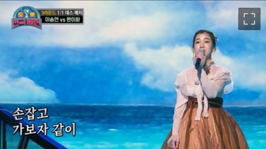  이송연의 홀로 아리랑