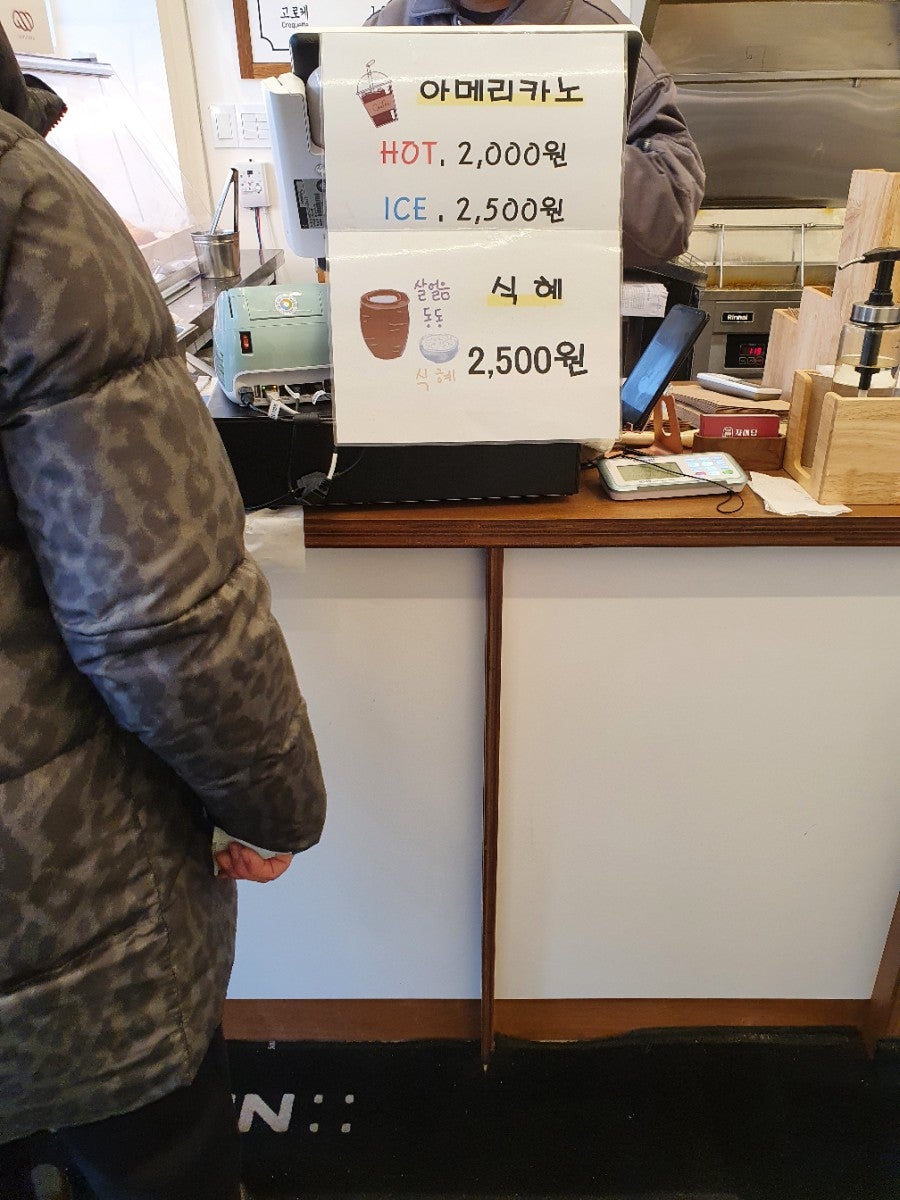 자미당 오야점 사진 4