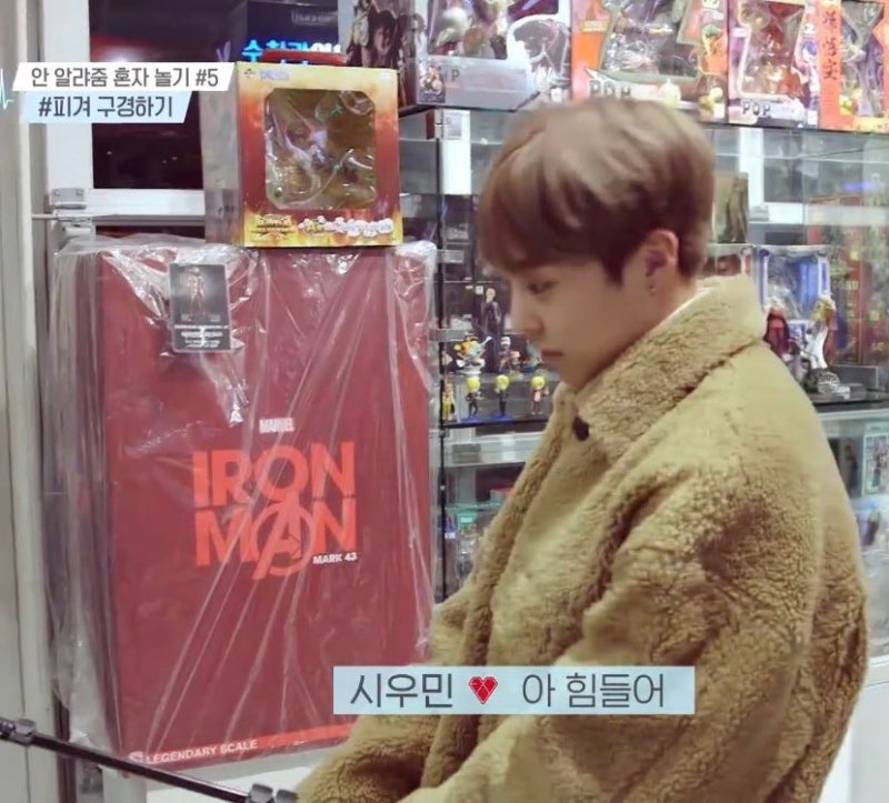 시우민 다이어트 1일차