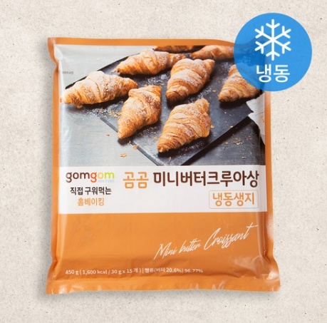  [gomgom] 곰곰 크로와상 생지