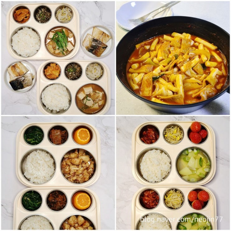 Jinny's집밥다이어리 1월18일 야무진 집밥메뉴와 간식 큰아이 좋아하는 달래된장찌개까지 Jinny's집밥다이어리 1월18일 야무진 집밥메뉴와 간식 큰아이 좋아하는 달래된장찌개까지