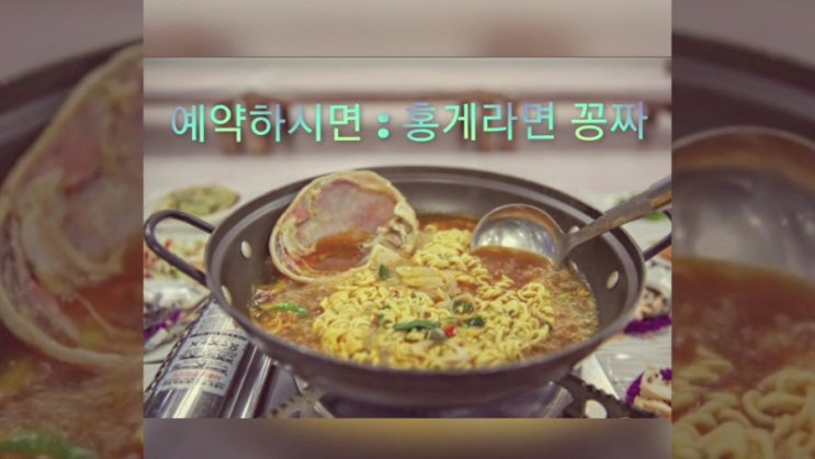  대포항맛집 리뷰