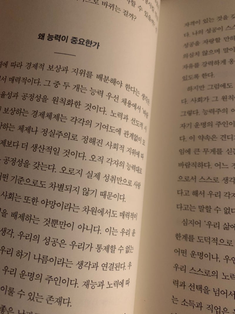 필사 효과, 필사하는 법 / 꾸준한 필사 후기 : 네이버 블로그