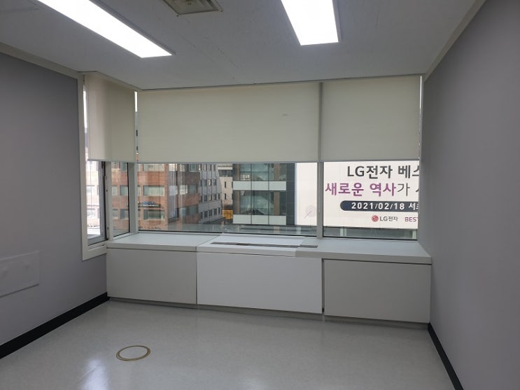  서초동 사무실 블라인드