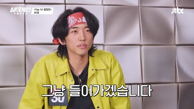 30호 이승윤 63호 이무진 17호 26호 가수 싱어게인 탑10 결정전 30호 이승윤 63호 이무진 17호 26호 가수 싱어게인 탑10 결정전