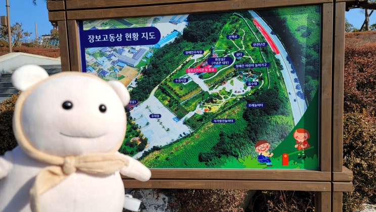  완도여행 가볼만한곳 장보고 어린이공원