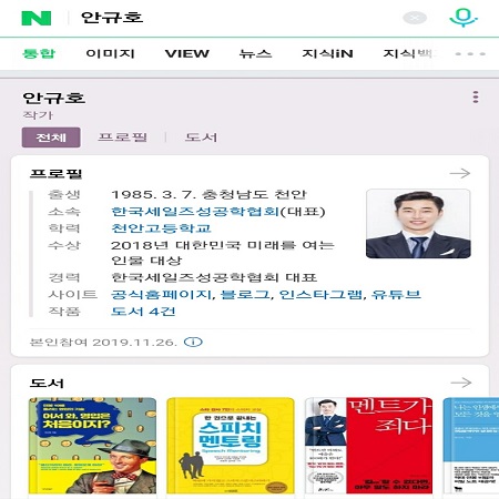  안대장의  (?) 정신만 있다면 성공합니다.