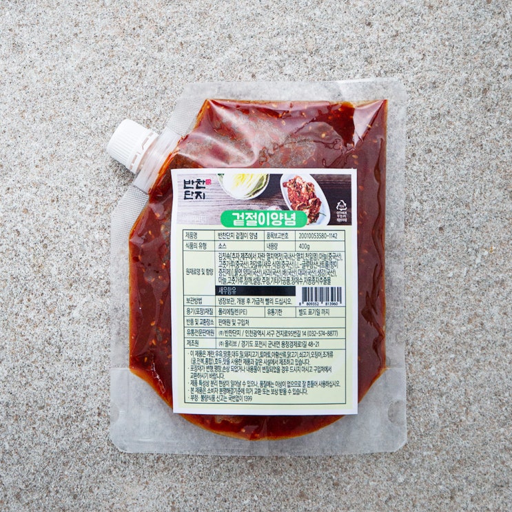 핵가성비 좋은 반찬단지 겉절이 양념, 400g, 1개(로켓배송) 추천합니다 핵가성비 좋은 반찬단지 겉절이 양념, 400g, 1개(로켓배송) 추천합니다