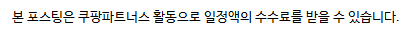  울라라 오늘은 맛있는것을 먹어서 기분이가 매우좋아요
