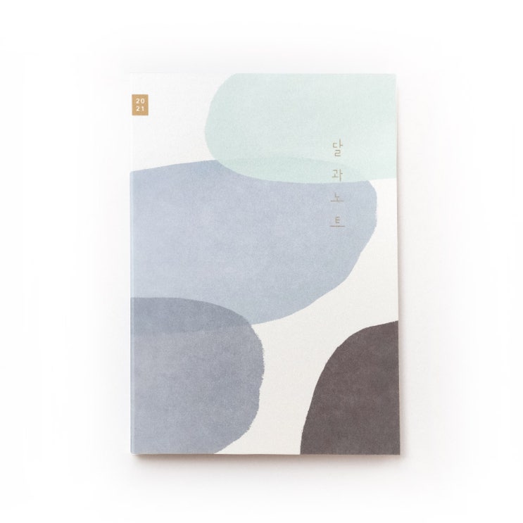 최근 많이 팔린 이든디자인 2021 달과노트 다이어리, 시원한(로켓배송) ··· 최근 많이 팔린 이든디자인 2021 달과노트 다이어리, 시원한(로켓배송) ···