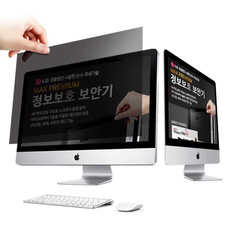 리뷰가 좋은 맥스 24 w 정보 보안기 필름, Deep Gray, 1개(로켓배송) 알아요? 리뷰가 좋은 맥스 24 w 정보 보안기 필름, Deep Gray, 1개(로켓배송) 알아요?