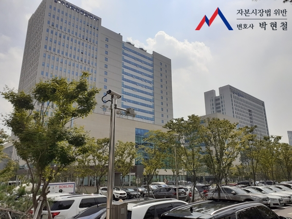  자본시장법위반 행위자들의 누범, 집행유예 결격, 실효에 대하여