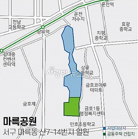  광주 민간공원 사업지 아파트 공원일몰제 총정리!!~!
