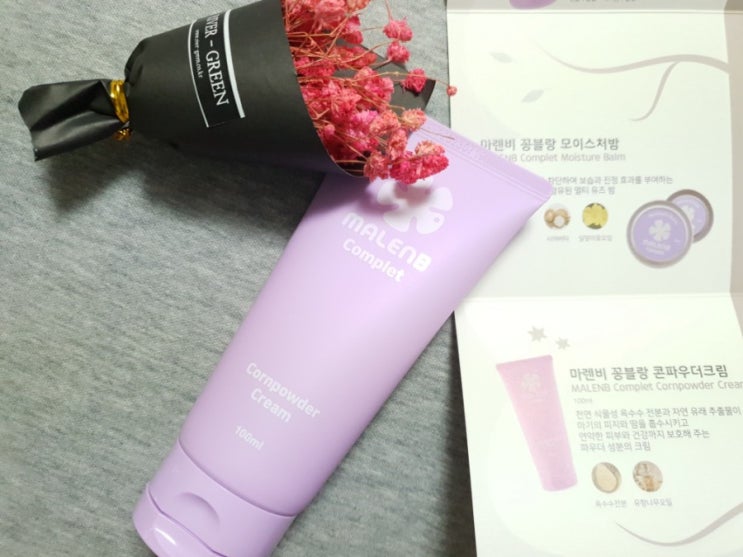  유아보습제 꽁블랑 콘파우더 크림으로 겨울철 우리아이 피부관리해요