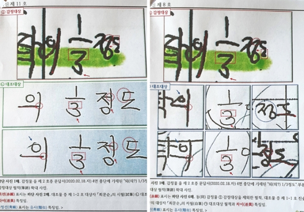 구이노인병원, 권익위에 건강보험공단 피해 구제 신청 구이노인병원, 권익위에 건강보험공단 피해 구제 신청