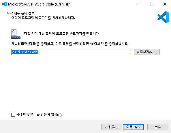파이썬(Python) & 비주얼 스튜디오 코드(VS Code) 개발환경 만들기 (다운로드 및 설치) : 네이버 블로그