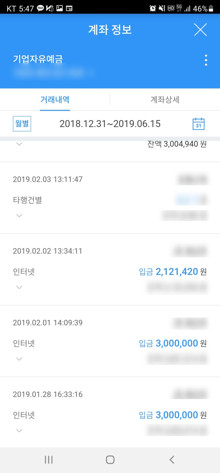  파워 블로거 #1 [블.체.챌 1기 모집]