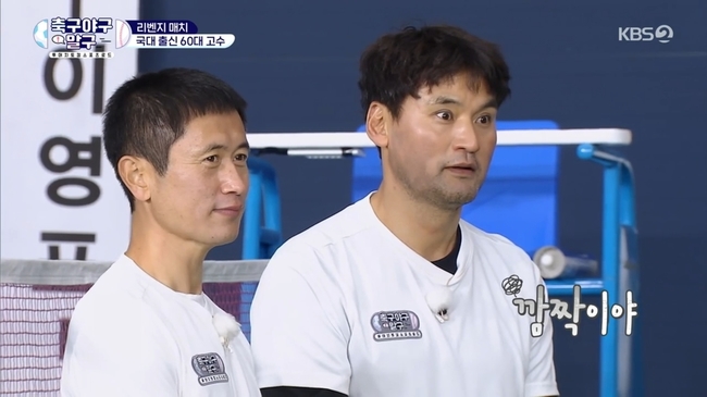 ‘축구야구말구’ 박찬호 나이 프로필 이영표, 3개월만 국대출신 60대 고수와 재대결