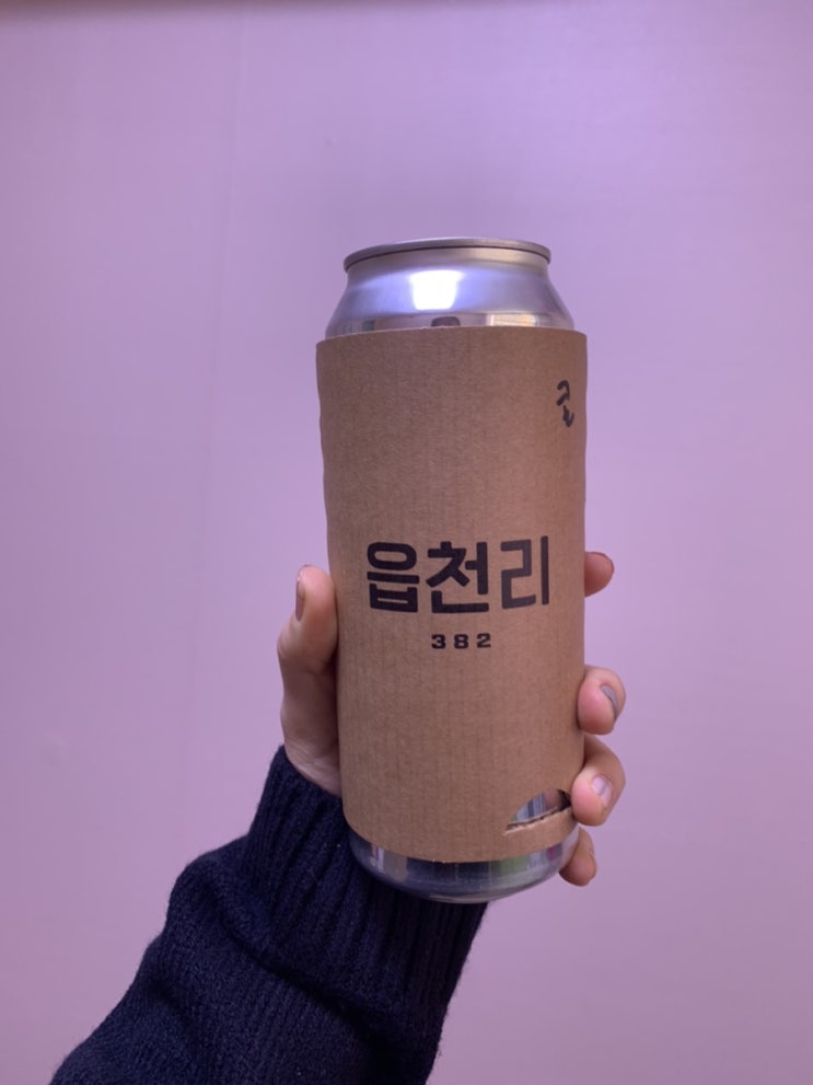  직장에서 마시는 "대구 읍천리 382"커피/대구 커피 포장&배달~