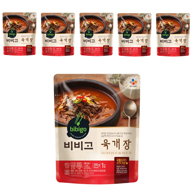 가성비 뛰어난 비비고 육개장, 300g, 6개입(로켓배송) 추천해요