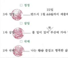  [이사 준비] 월세 계약시 주의사항 및 이사 전 체크사항