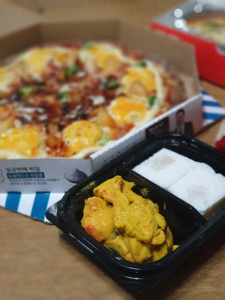  [분당] 수내동 피자 맛집! 7번가피자 -수내정자점