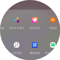  앱테크추천 - 한달 2만원벌기, 라이크리